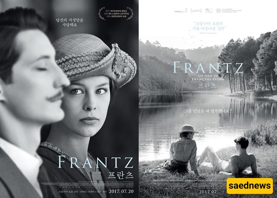 قصه حیاه کافکا تتنافس على جوائز الأوسکار