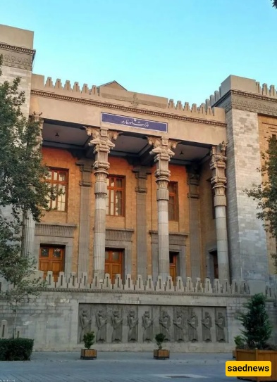 الباب الوطنی