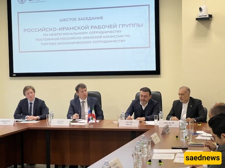 إیران وروسیا تعقدان الاجتماع السادس للجنه التعاون الإقلیمیه