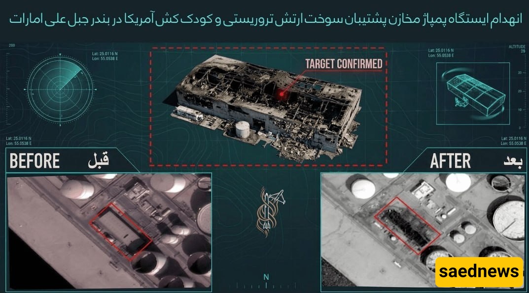 قوات الأمریکیه