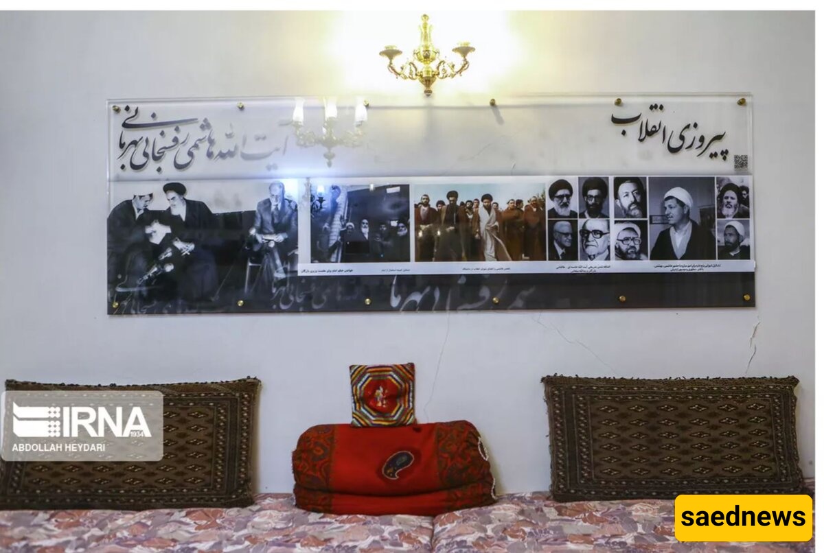 هاشمی رفنسجانی بیت
