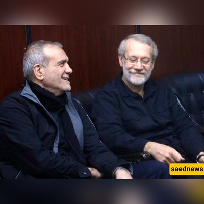 عیّن علی لاریجانی مسعود پزشکیان أمیناً لمجلس الأمن القومی الأعلى