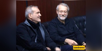 عیّن علی لاریجانی مسعود پزشکیان أمیناً لمجلس الأمن القومی الأعلى