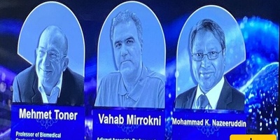 جائزه المصطفى(ص) تعلن عن أسماء الفائزین فی نسختها السادسه