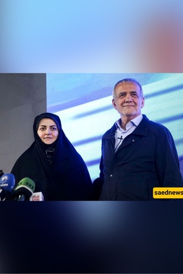 ابنه مسعود بیزکیان الوحیده وصهره یحضران احتفالات النصر فی إیران + فیدیو