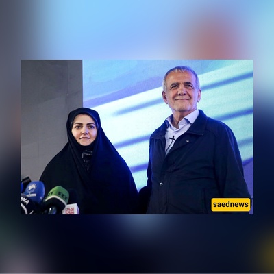 ابنه مسعود بیزکیان الوحیده وصهره یحضران احتفالات النصر فی إیران + فیدیو