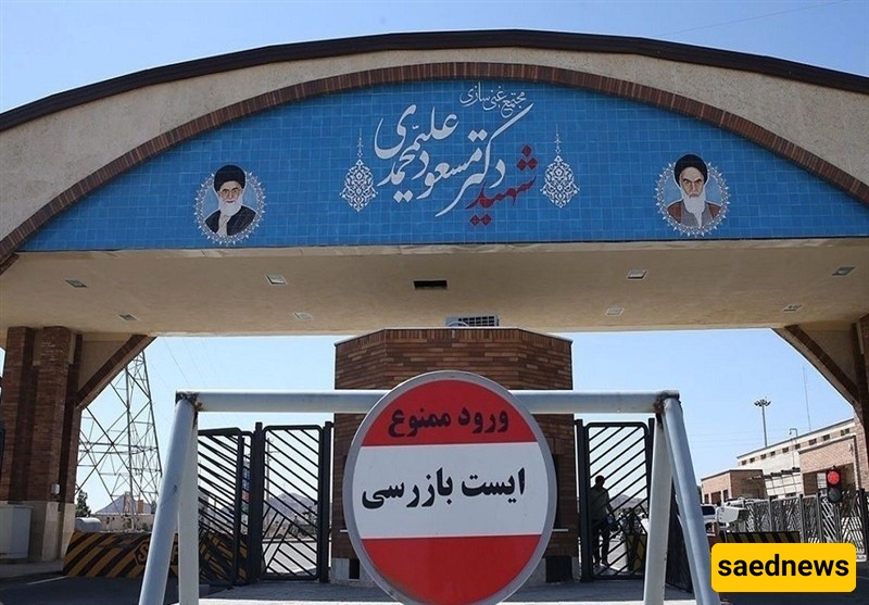 لماذا یتجاوز البرنامج النووی الإیرانی منشأه فوردو؟