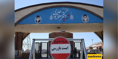 لماذا یتجاوز البرنامج النووی الإیرانی منشأه فوردو؟