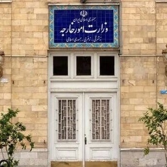 الخارجیه الإیرانیه تصدر بیانا عقب قرار أسترالیا خفض مستوى العلاقات الدبلوماسیه