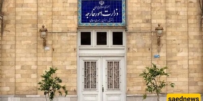 الخارجیه الإیرانیه تصدر بیانا عقب قرار أسترالیا خفض مستوى العلاقات الدبلوماسیه