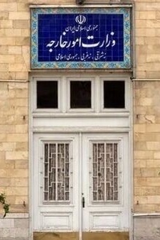 الخارجیه الإیرانیه تصدر بیانا عقب قرار أسترالیا خفض مستوى العلاقات الدبلوماسیه