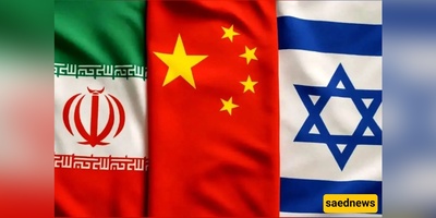الصین تبتعد عن النزاعات المباشره وتراهن على مصالحها الاستراتیجیه فی الشرق الأوسط