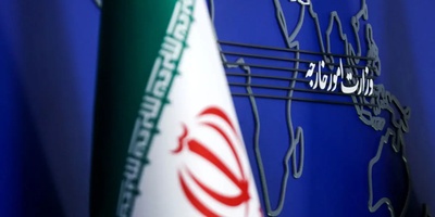 بیان وزاره الخارجیه الإیرانیه رداً على إجراء الثلاثی الأوروبی بشأن تفعیل آلیه “السناب باک”