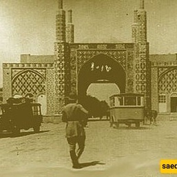 (صوره) رحله إلى طهران القدیمه: صوره نادره لباب شمیران