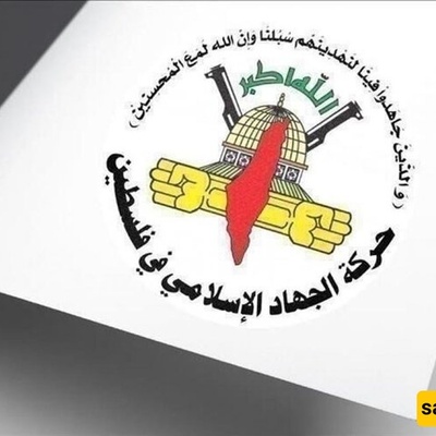 الجهاد الإسلامی: تصریحات کاتس اعتراف صریح بارتکاب جرائم حرب ممنهجه فی غزه