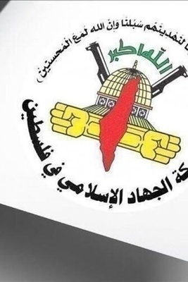 الجهاد الإسلامی: تصریحات کاتس اعتراف صریح بارتکاب جرائم حرب ممنهجه فی غزه