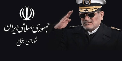 لماذا تم تعیین شمخانی أمینًا للمجلس الأعلى للدفاع؟ ألسنا فی مفاوضات؟