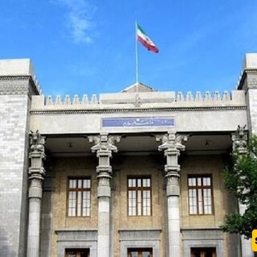 إیران تحذّر مواطنیها من السفر إلى فرنسا وبلجیکا وإیطالیا