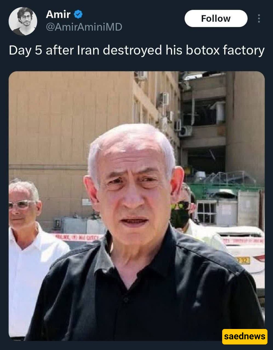 نتانیاهو