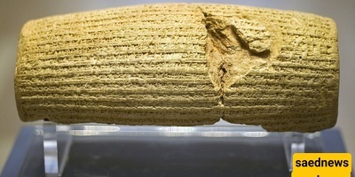 نظره على لحظه اعتراف العالم بإعلان کورش الکبیر: فخر عمره 2500 عام وشهاده على الإنسانیه