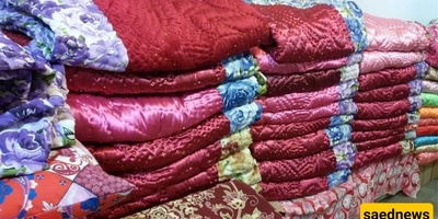 مقدمه فی فن اللحاف (التخییط المبطّن)