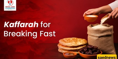 ما الوقت المناسب لأداء کفاره الصیام؟