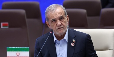 بیزشکیان یؤکد مجددًا أن إیران لن تستسلم