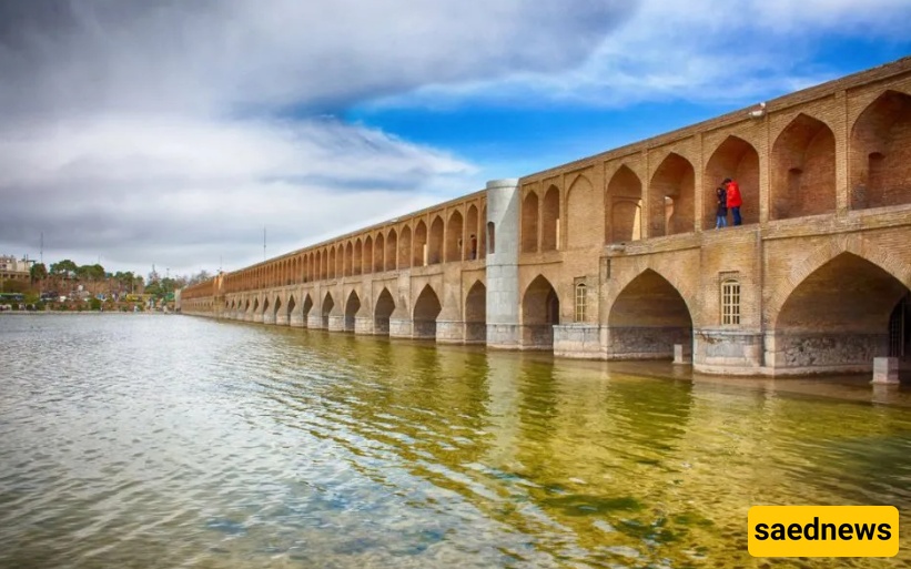 جسر سی و سه پل