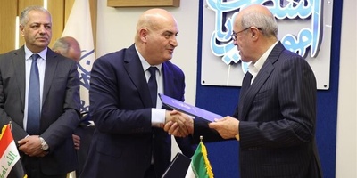 إیران والعراق یوقعان اتفاقیه منح دراسیه