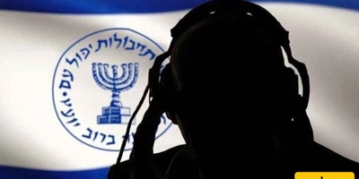 تفاصیل مؤامره جدیده للموساد ضد إیران؛ اغتیال شخصی لقیاداتها