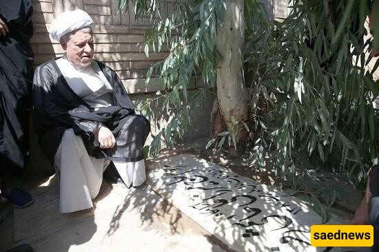رفسنجانی