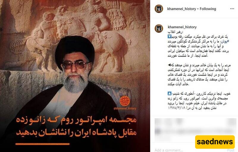 خامنئی