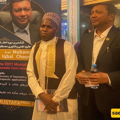 إیران تتصدر العالم الإسلامی فی العلم والتکنولوجیا بجائزه المصطفى (ص)