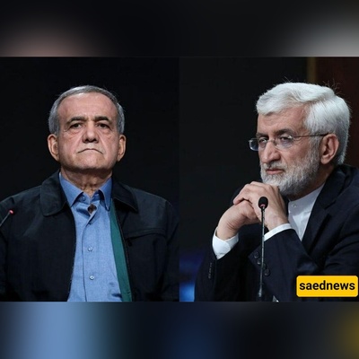 بزشکیان یعرض على جلیلی السیطره الکامله على منطقه؛ رد جلیلی لا یزال غیر واضح