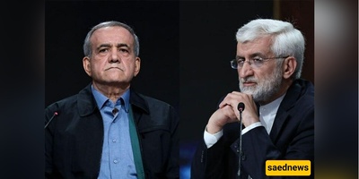 بزشکیان یعرض على جلیلی السیطره الکامله على منطقه؛ رد جلیلی لا یزال غیر واضح