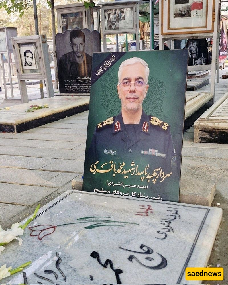 قبری الأخوین الشهیدین باقری