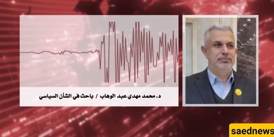 حلم العوده إلى السلطه.. إعاده صیاغه الهویه البعثیه للانتخابات العراقیه