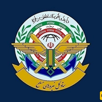 ردّ هیئه الأرکان العامه للقوات المسلحه على تصنیف الحرس الثوری الإسلامی کمنظمه إرهابیه