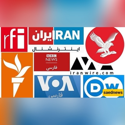 وسائل إعلام معارِضه تطلق حمله جدیده: لا تُعدموا الجواسیس بعد فشل إسرائیل فی المیدان