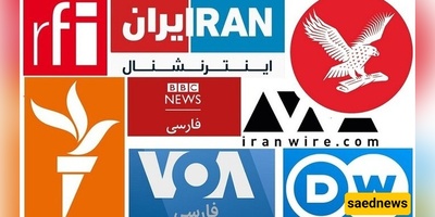وسائل إعلام معارِضه تطلق حمله جدیده: لا تُعدموا الجواسیس بعد فشل إسرائیل فی المیدان