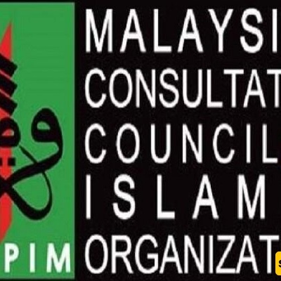 المجلس الاستشاری للمنظمات الإسلامیه المالیزیه یؤید مواقف قائد الثوره الاسلامیه