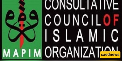 المجلس الاستشاری للمنظمات الإسلامیه المالیزیه یؤید مواقف قائد الثوره الاسلامیه