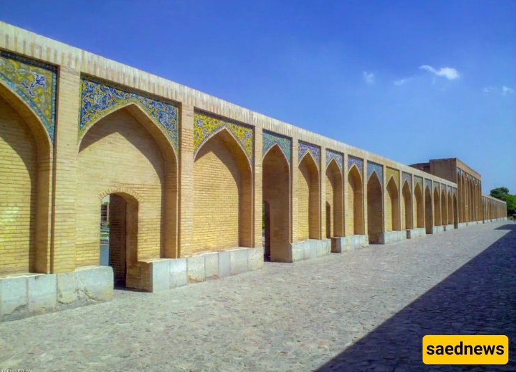 جسر سی و سه پل