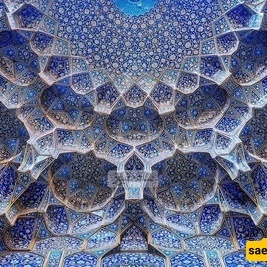 أسقف المقرنصات فی إیران: تحویل الریاضیات إلى فن! / أعمال رائعه تجسد الهندسه والألوان فی التصامیم الإیرانیه القدیمه